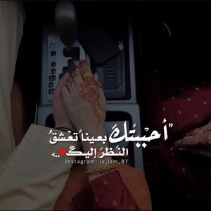 Meet your Posher, Ola